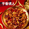 谭八爷冷吃辣子鸡丁香辣鸡腿肉四川特产麻辣口水鸡大块鸡肉真空包装开袋即食熟食小吃休闲零食 商品缩略图2