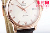 欧米茄MKS碟飞系列玫金钻丁超薄男士机械腕表 商品缩略图3