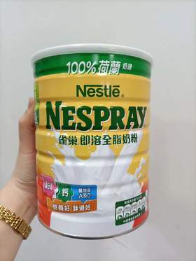 （港版）小雀巢800克   4710498991556