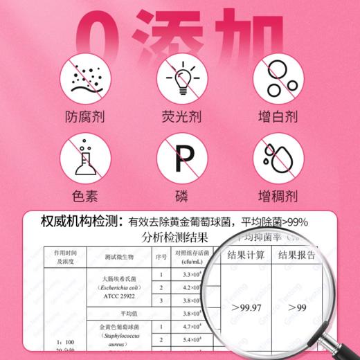蔬果园云朵泡泡氨基酸内衣洁净慕斯 商品图3