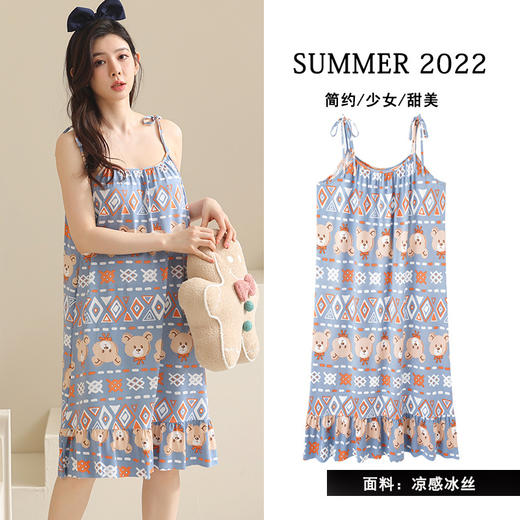 「七款配色！莫代尔冰丝」2023夏季新款冰丝吊带性感睡裙女甜美少女薄款睡衣外穿裙子 商品图0