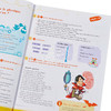 预售 【中商原版】少儿法语教材 Loustics 3 学生用书 A2.1 法文原版 Les Loustics 3 Livre de l eleve Denisot Capouet 商品缩略图3