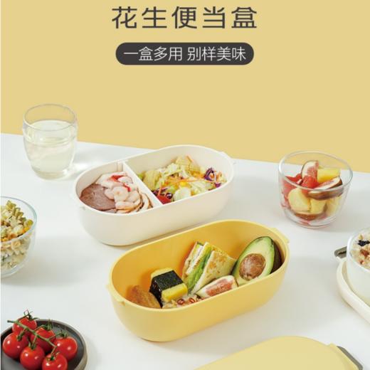 乐扣乐扣花生便当盒保鲜盒分隔饭盒上班族轻食减脂餐微波炉加热水果餐盒 商品图1