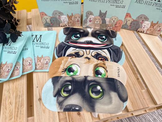 买一送一！JIM吉姆大眼狗狗蒸汽眼罩  恒温热敷 给你的眼睛得到放松！ 商品图2