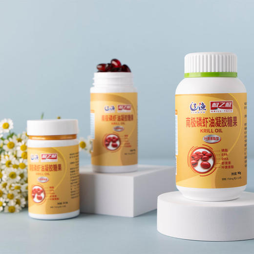 极之极南极磷虾油叶黄素酯型 商品图3