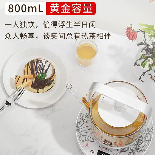 金灶A-68金灶蒸汽煮茶器提梁壶全自动玻璃煮茶壶一体家用烧茶炉 商品图5
