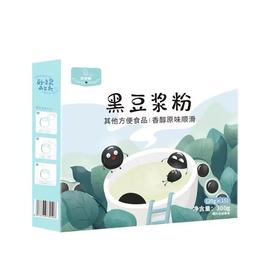 纯黑豆浆好孕帮【2盒/5盒选项送杯子】新老包装随机发