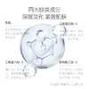 SENDALL森德尔 舒纹紧塑精华眼膜 10袋/盒 商品缩略图3