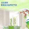  水卫仕（seaways）家居多功能清洁剂 500g/瓶 商品缩略图2