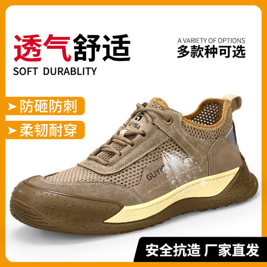 男防砸防刺工作鞋钢包头LA认证专业工作防护安全鞋耐磨橡胶底舒适四季款 商品图1