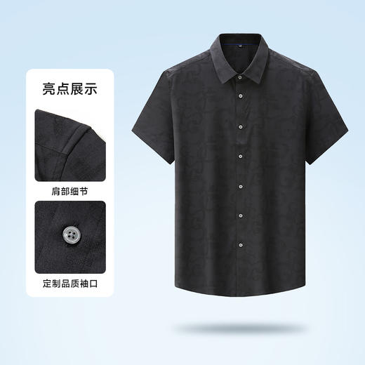 【新款DM】大依优型大码男装提花短袖衬衫夏季加肥加大肥佬休闲商务宽松透气男装上衣 商品图3