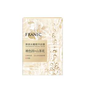 法兰琳卡弹润水嫩精华面膜（25ml*5）【30173174】