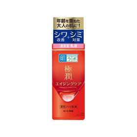 【保税仓】日本ROHTO/乐敦肌研极润高保润乳液140ml/瓶