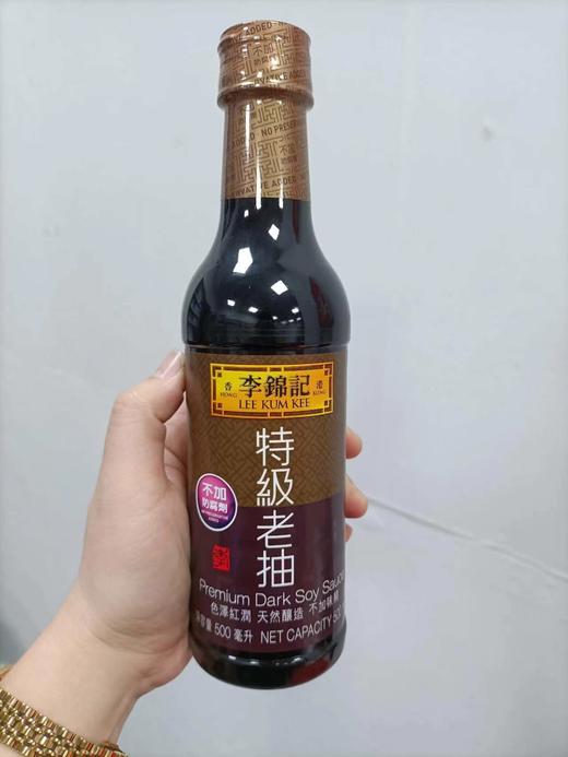 李锦记特级老抽500ml  078895126389 商品图0