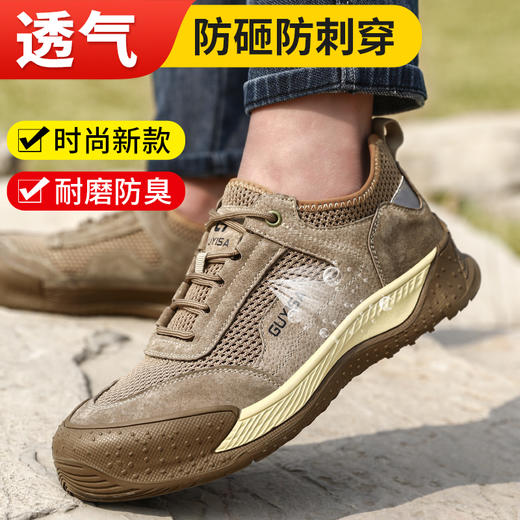 男防砸防刺工作鞋钢包头LA认证专业工作防护安全鞋耐磨橡胶底舒适四季款 商品图2