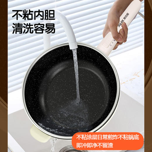 奥克斯 电炒锅 5升大容量 不沾涂层内胆 1600w大功率 爆炒大火力 内嵌锅体 加热更快 AX-C3227 商品图4