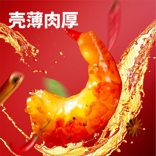 谭八爷麻辣小龙虾尾即食熟食海味休闲小零食追剧小吃香辣虾球海鲜水产净虾 麻辣 商品图1