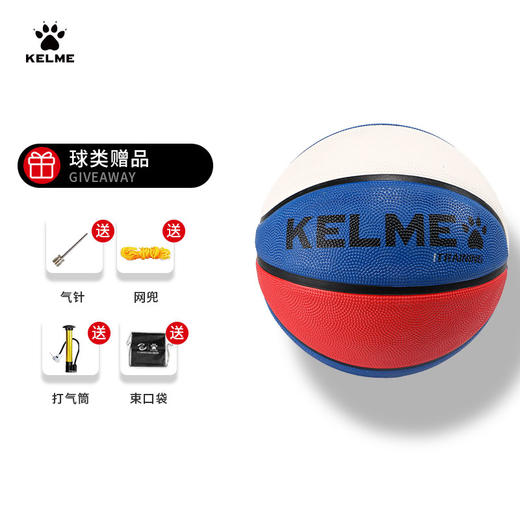 卡尔美篮球5号球青少年学生防滑耐磨比赛训练官方正品篮球 商品图4