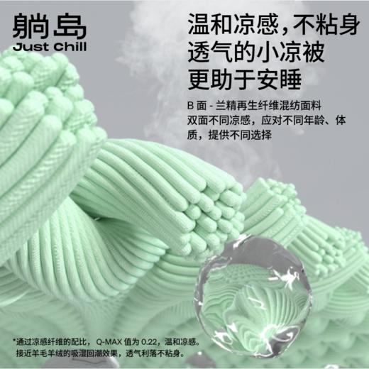 躺岛儿童迷你瓜瓜夏被 商品图2