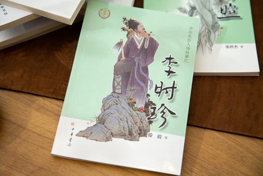 【孩子的启蒙良师】《中华先贤人物故事汇》（套装10册）｜10位中国传统豪杰故事，给孩子受益一生的滋养～ 商品图11