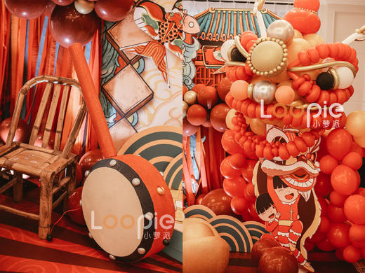 新中式醒狮-周岁宴 商品图4