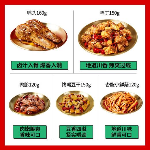  谭八爷麻辣零食大礼包10袋牛肉兔肉鸡肉组合1390g 商品图3