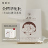 补水天才 白净裸肌丨植想说白玫瑰密集补水面膜，密集补水，提亮小能手、改善色素沉着，纯素环保 商品缩略图1