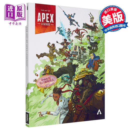 【中商原版】APEX英雄 游戏设定集 英文原版 The Art of APEX Legends Respawn Entertainment 商品图0
