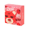「4盒装！单盒10支」山楂棒棒糖盒装100g 山楂鸡内金软糖棒零食圣诞糖果 商品缩略图3