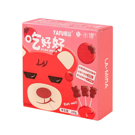「4盒装！单盒10支」山楂棒棒糖盒装100g 山楂鸡内金软糖棒零食圣诞糖果 商品图3