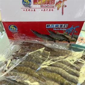 【送糯玉米10根】大号鲜冻国产青虾4板装约2.5kg