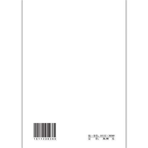 建筑与市政工程防水通用规范 GB 55030-2022 商品图2