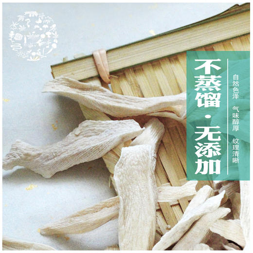 有机铁棍淮山药片120g/瓶 商品图2
