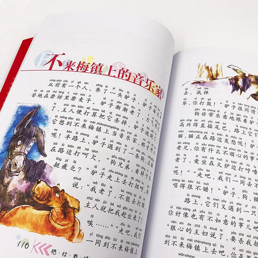 世界儿童共享的经典丛书 商品图3