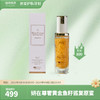 初夏护肤计划 | 协和生物 妍在 尊奢黄金鱼籽酱复原蜜50ml [福利品] 商品缩略图0