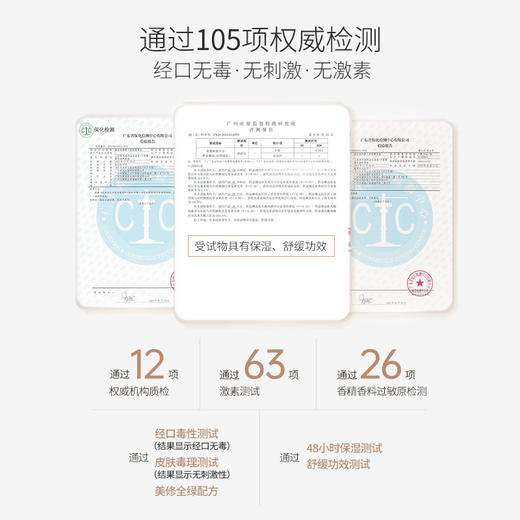 【抚触油】新生儿可用 宝宝按摩油 水油同补 保湿舒缓泛红 快吸收不沾衣 婴儿舒缓精华油42ml/80ml 商品图3