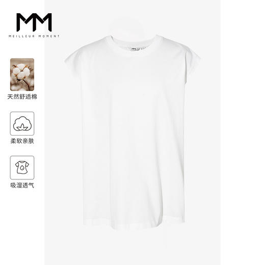 【商场同款】麦檬夏T恤5D6200821 商品图0