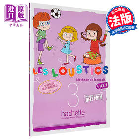 预售 【中商原版】少儿法语教材 Loustics 3 学生用书 A2.1 法文原版 Les Loustics 3 Livre de l eleve Denisot Capouet