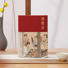 【赠风俗画册】《清嘉录》鎏金刷边精装版丨中国人的节日之书，木心、周作人的挚爱，生活该有的清美样子