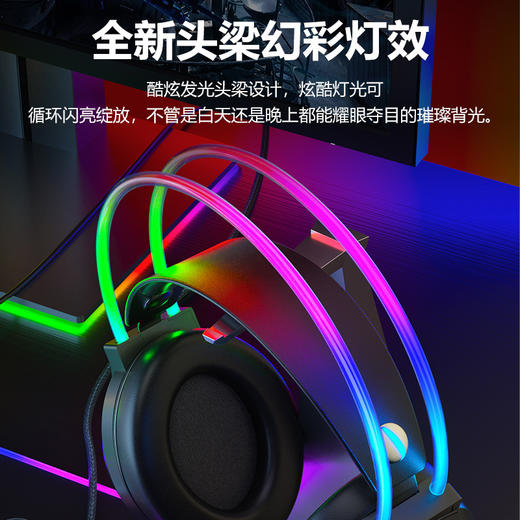 【好物推荐】狼蛛S501头戴式发光电脑耳机7.1USB 商品图1