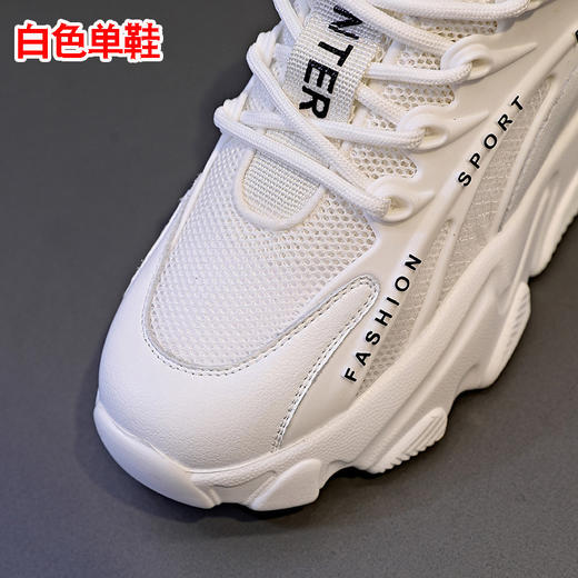 厚底内增高老爹鞋，网红运动女网鞋AM-283 商品图5