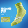 有志者UZIS 美式篮球袜男专业实战防滑透气低帮袜大Z系列短款1.0 商品缩略图2