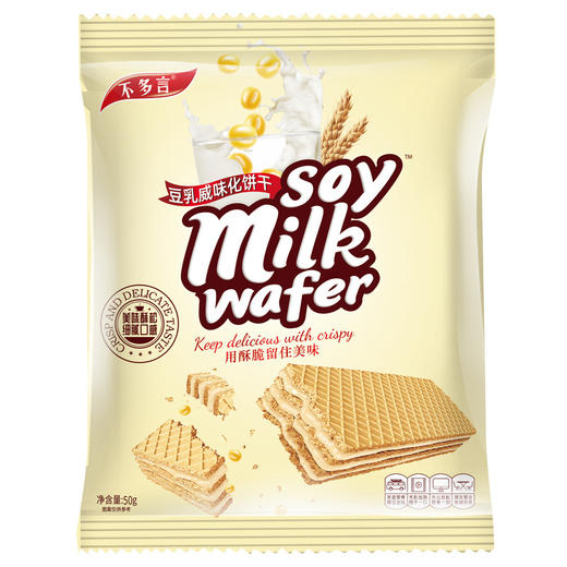 「两袋装！两款口味」不多言豆乳冰淇淋威化夹心饼干 日式风味小零食下午茶点心50g 商品图4