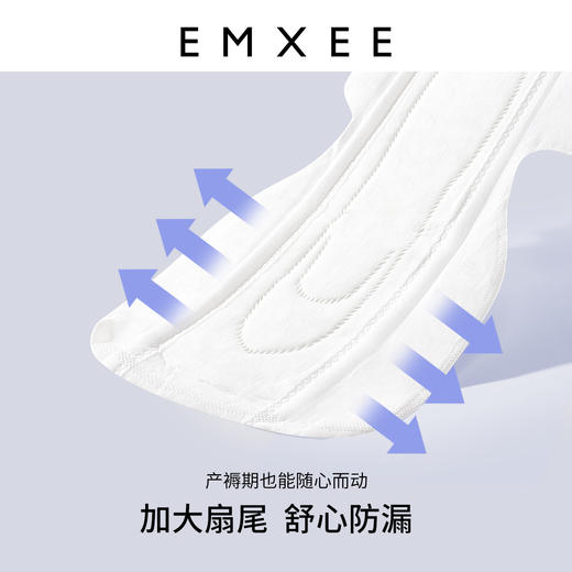 【一次性用品】EMXEE嫚熙产妇卫生巾 商品图1