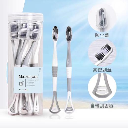 成人刮舌苔板牙刷8支装 商品图2