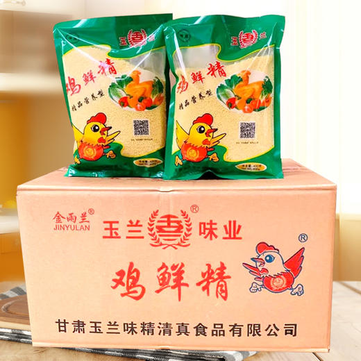 玉兰鸡精 [整箱400g/袋*25袋] 商品图6