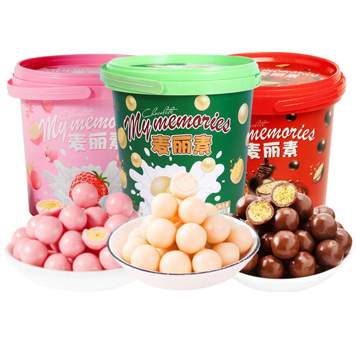 「三款口味！手提桶设计」金豪蒂麦丽素桶装脆心巧克力豆168克 年货食品喜糖巧克力零食 商品图4