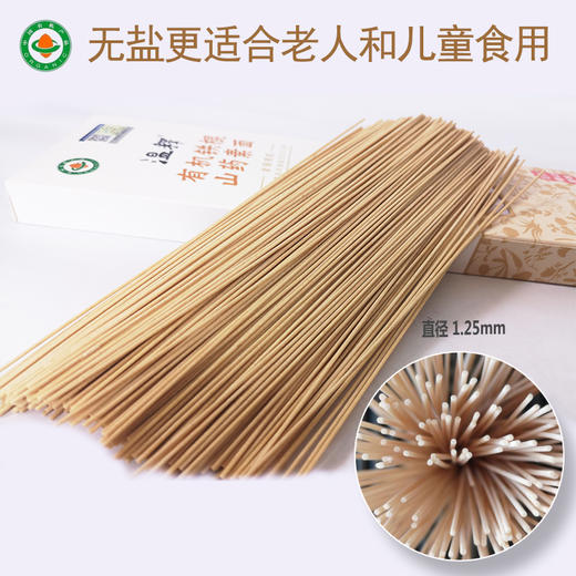 有机铁棍山药素面300克/盒支持自提 商品图6