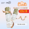 【诺氏】盈肽唯美唯肽润漾拍拍乳（2支） 商品缩略图0