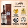 【有税版】帝王18年 Dewar's 18 YO 苏格兰 调配威士忌 750ml 商品缩略图4
